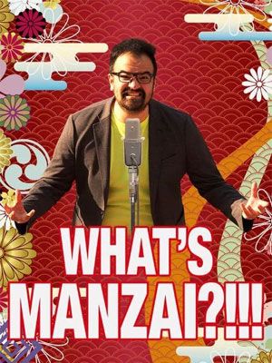 Qu'est-ce que le manzai ?! : Affiche