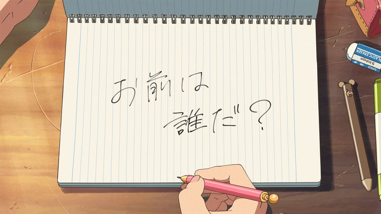 Your Name : Photo