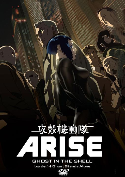 Ghost In The Shell Arise: Border 4 - Ghost Stands Alone : Affiche