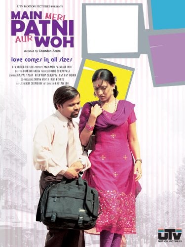 Main, Meri Patni... Aur Woh! : Affiche