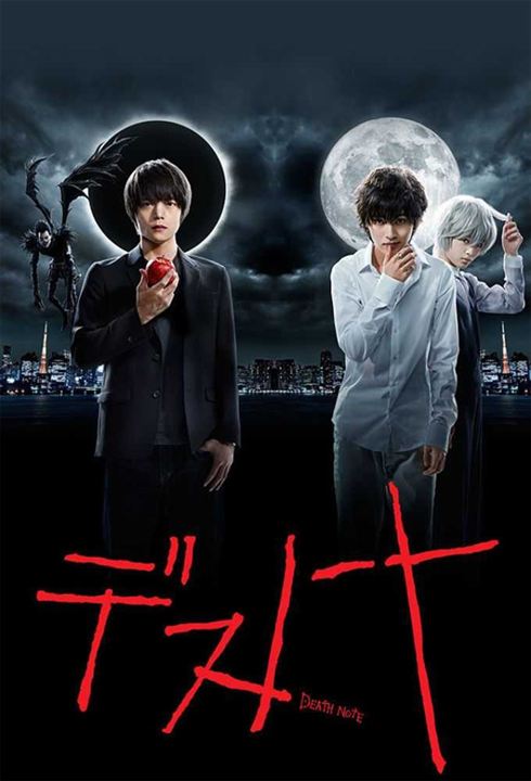 Death Note : Affiche