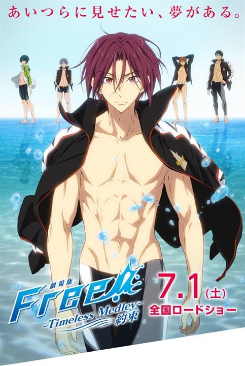 Gekijouban Free! Timeless Medley: Yakusoku : Affiche