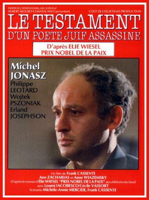 Le Testament d'un poete juif assassine : Affiche