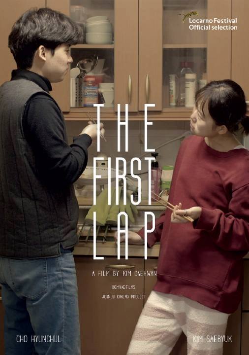 The First Lap : Affiche