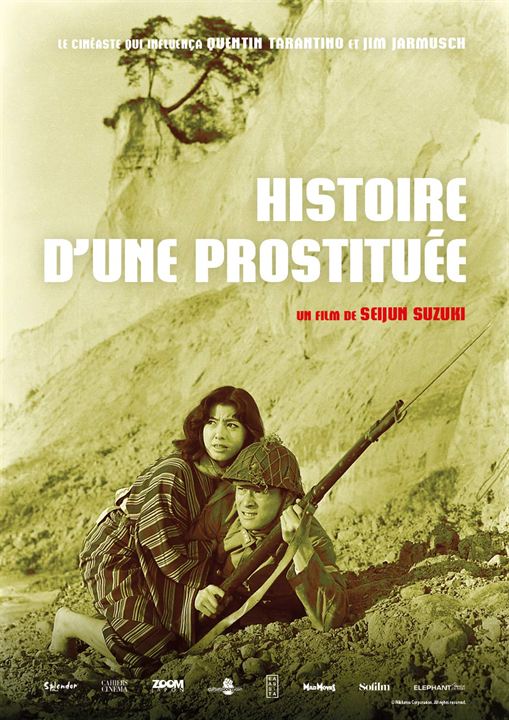 Histoire d'une prostituée : Affiche