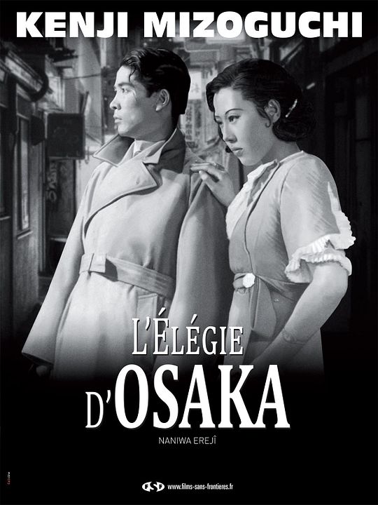 L'Elégie d'Osaka : Affiche