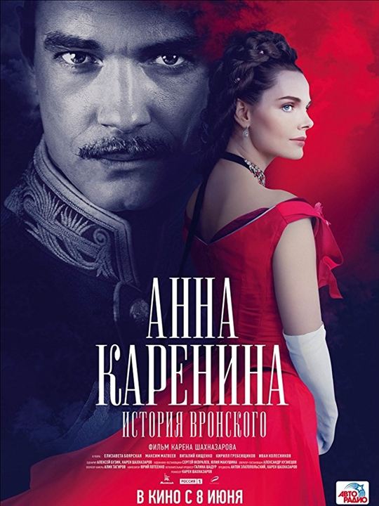 Anna Karenina: Istoriya Vronskogo : Affiche