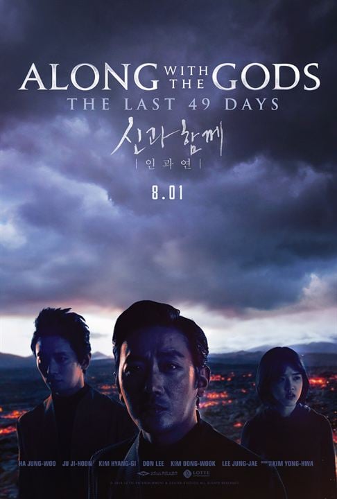 Along With the Gods: The Two Worlds : Affiche