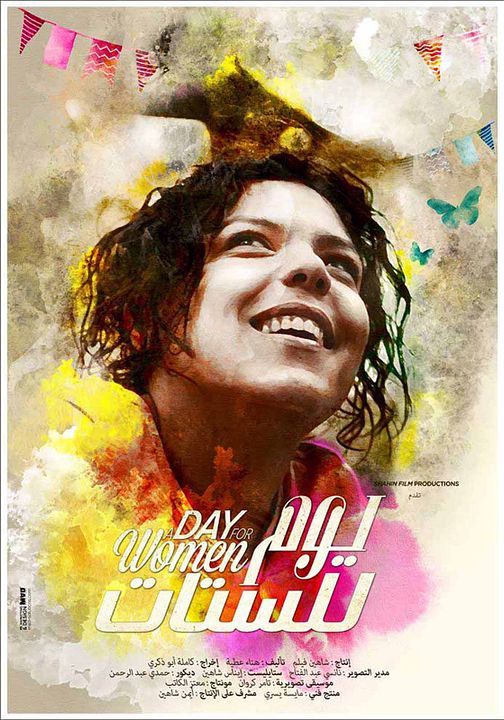 Un jour pour les femmes : Affiche