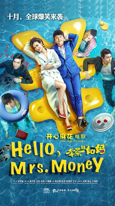 Hello, Mrs. Money : Affiche