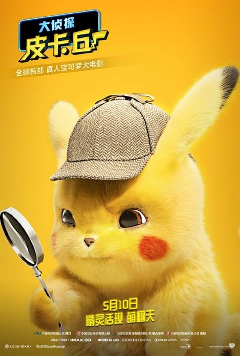 Pokémon Détective Pikachu : Affiche