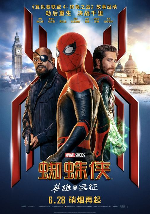 Spider-Man: Far From Home : Affiche