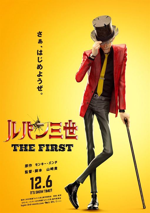 Lupin III: The First : Affiche