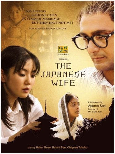 The Japanese Wife : Affiche
