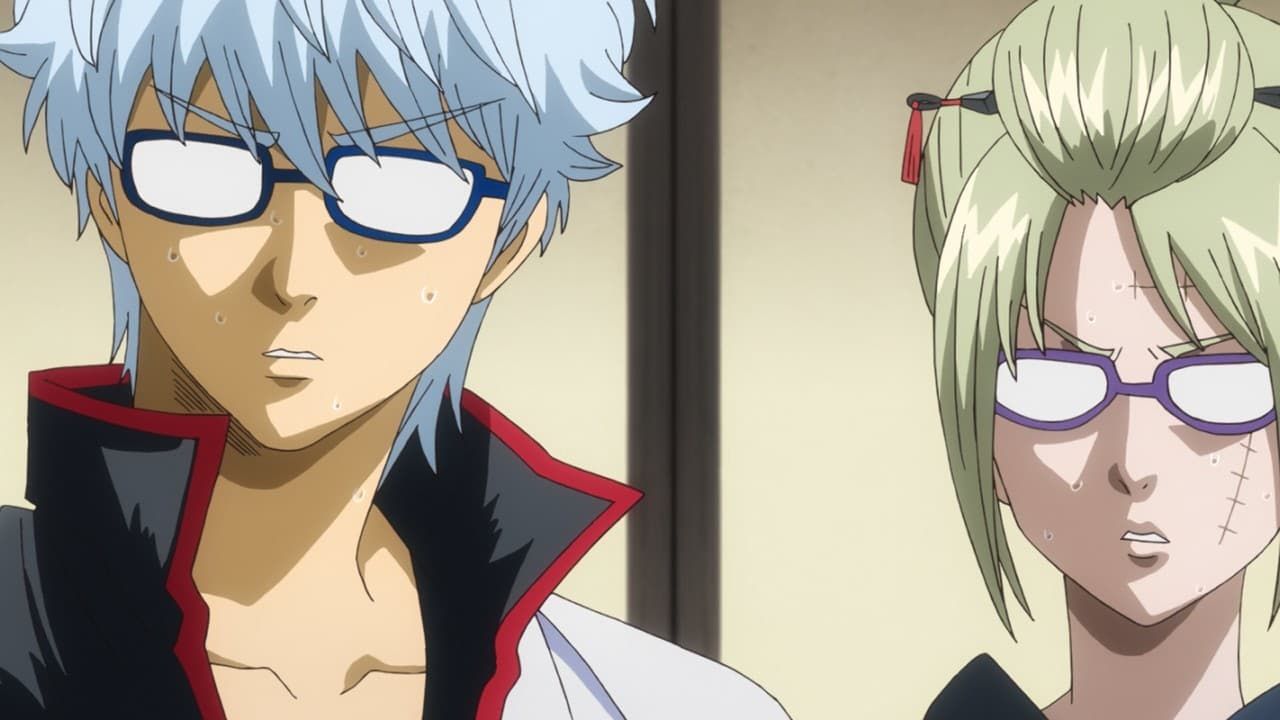 Gintama : Affiche