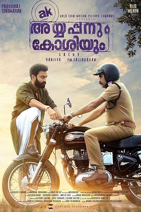 Ayyappanum Koshiyum : Affiche
