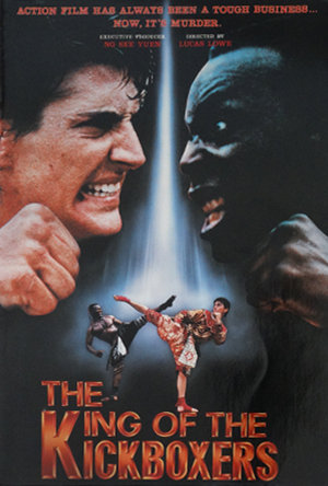 King of the Kickboxer : Affiche