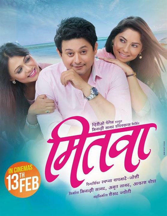 Mitwaa : Affiche