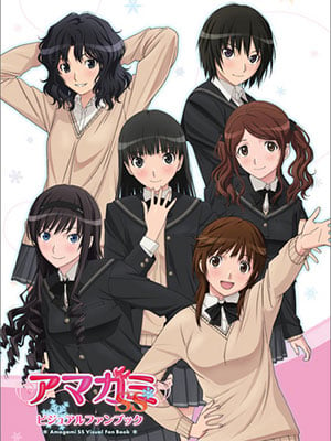 Amagami SS : Affiche