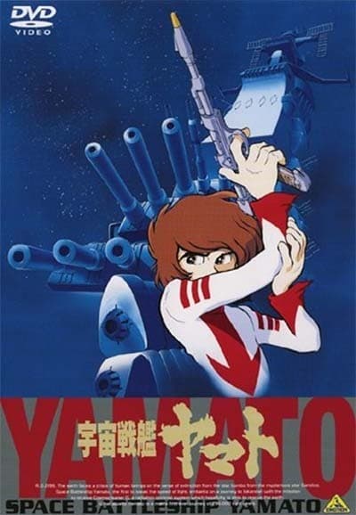 Yamato : Affiche