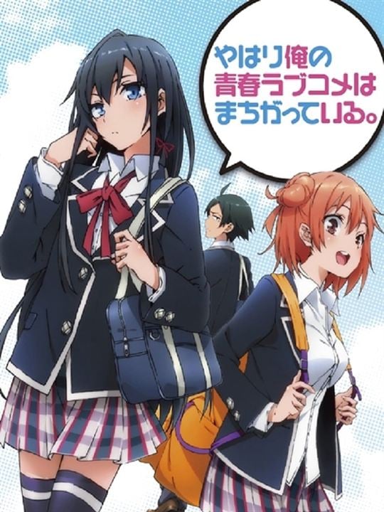 My Teen Romantic Comedy : Affiche