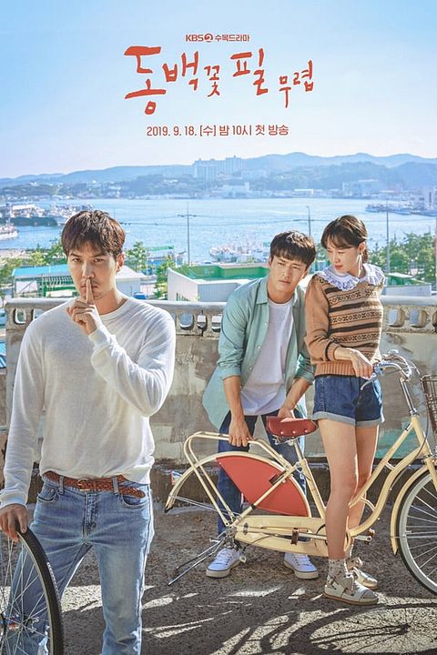 When the camelia blooms : Affiche