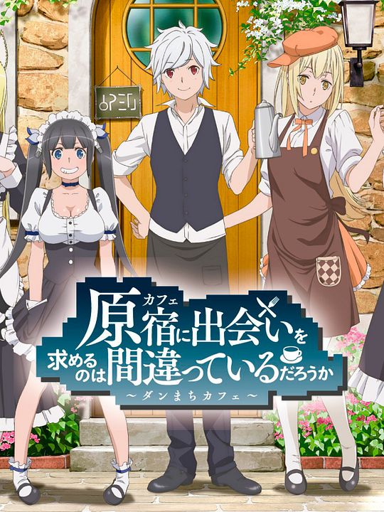 DanMachi - La Légende des Familias : Affiche
