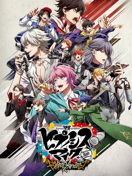 Hypnosis Mic -Division Rap Battle- Rhyme Anima : Affiche