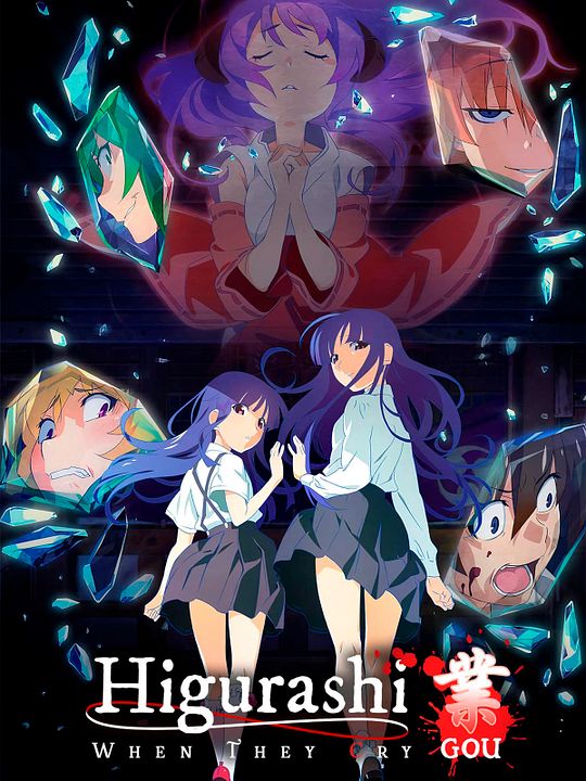 Higurashi : When They Cry - GOU : Affiche