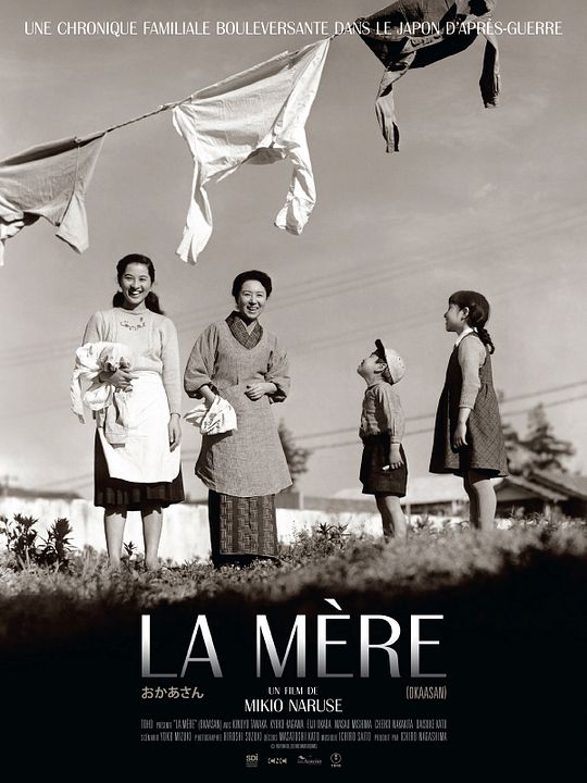 La Mère : Affiche