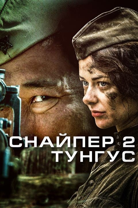 Siberian Sniper : Affiche