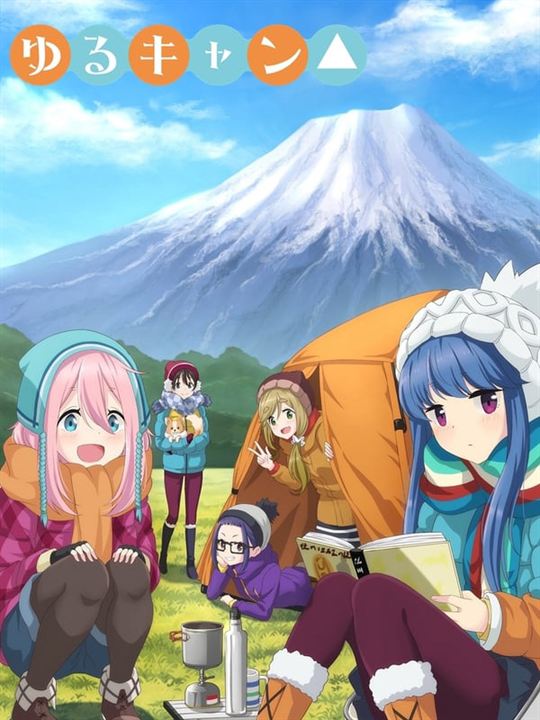 Yuru Camp – Au grand air : Affiche