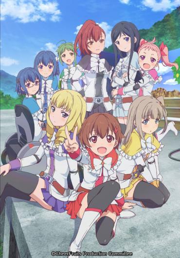 Action Heroine Cheer Fruits : Affiche