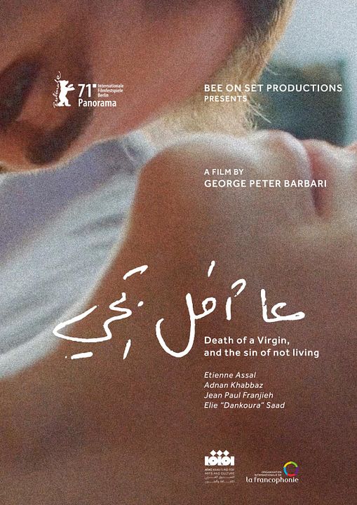 Death of A Virgin and the Sin of Not Living : Affiche
