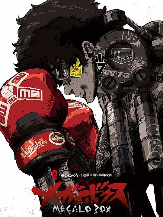 Megalo Box : Affiche