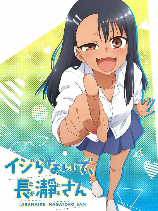 Arrête De Me Chauffer Nagatoro Saison 1 Poster Arrête de me chauffer, Nagatoro - Saison 1 - Affiche 14 sur 15