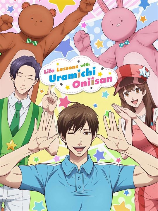 Life Lessons with Uramichi-Oniisan : Affiche