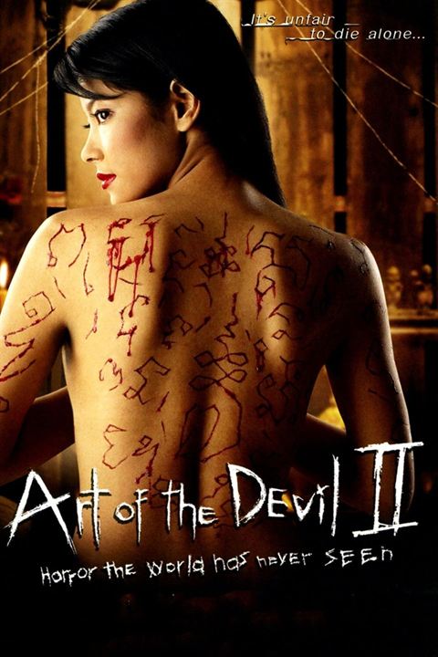 Art of the devil 2 : Affiche