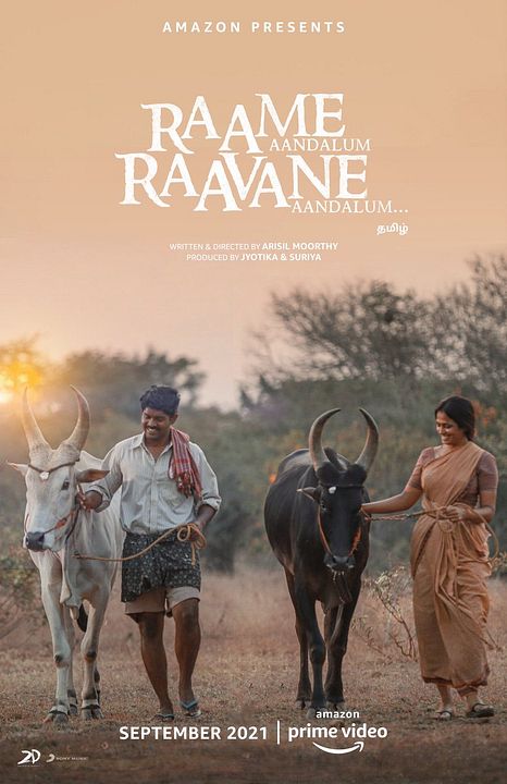 Raame Aandalum Raavane Aandalum : Affiche