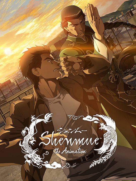Shenmue : Affiche