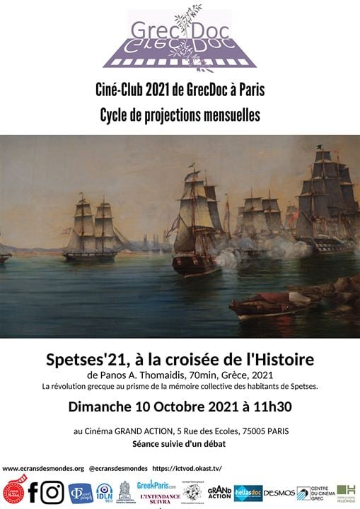 Spetses’21, à la croisée de l’Histoire : Affiche