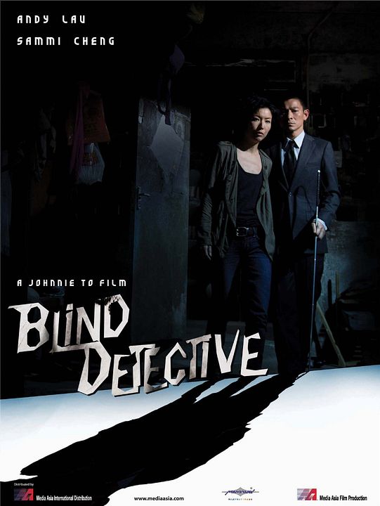 Blind Detective : Affiche