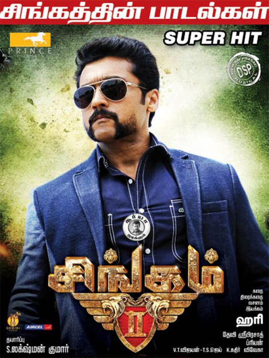 Singam 2 : Affiche