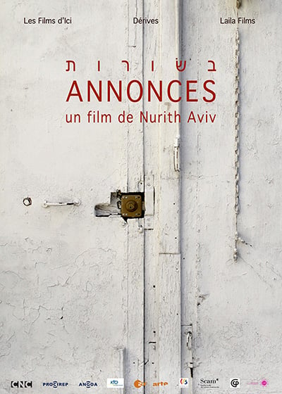 Annonces : Affiche