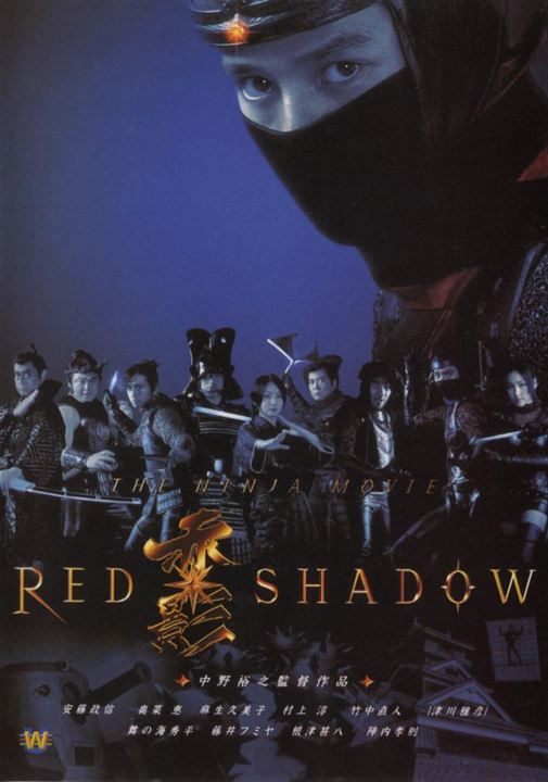 Red Shadow : Affiche