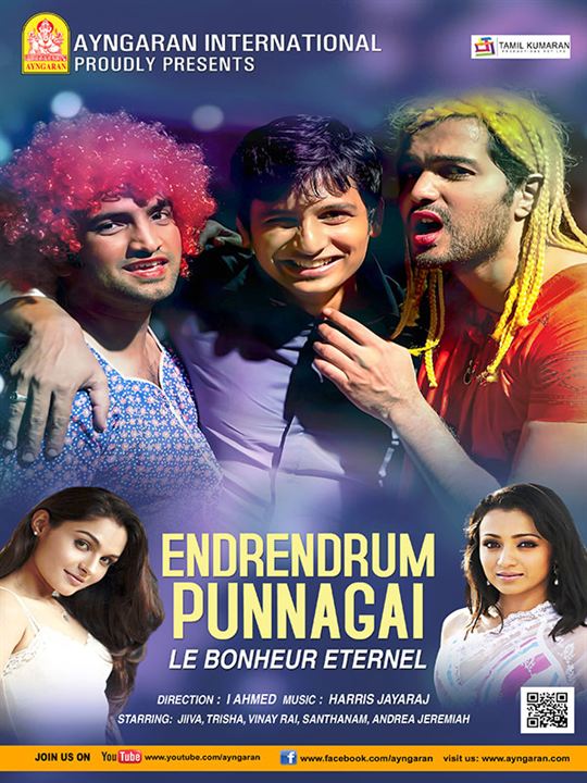 Endrendrum Punnagai-Le Bonheur Eternel : Affiche