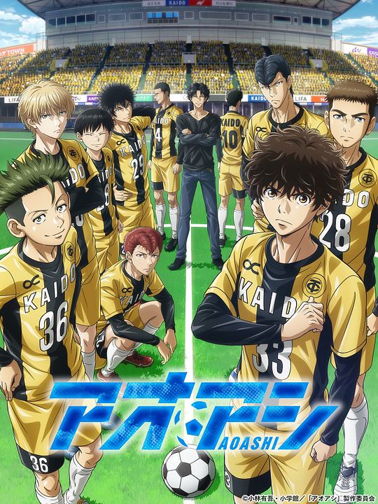 Ao Ashi : Affiche