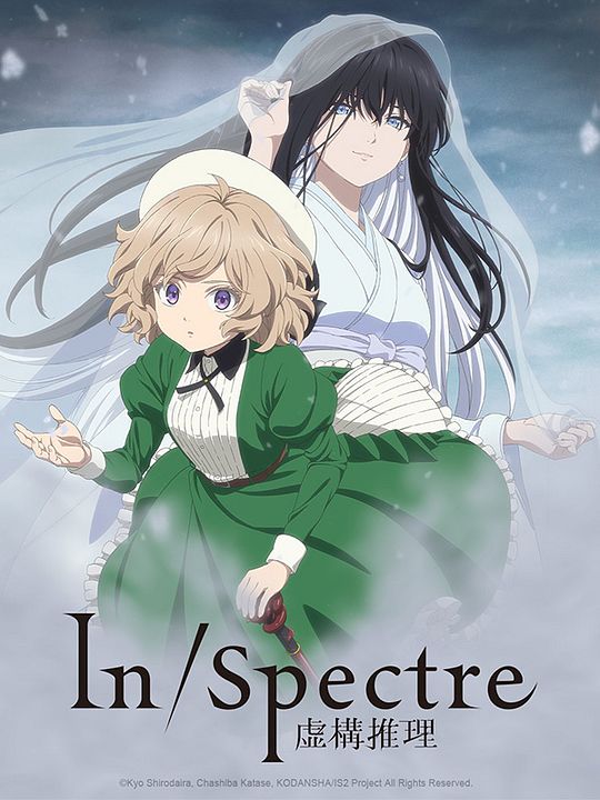 In/Spectre : Affiche