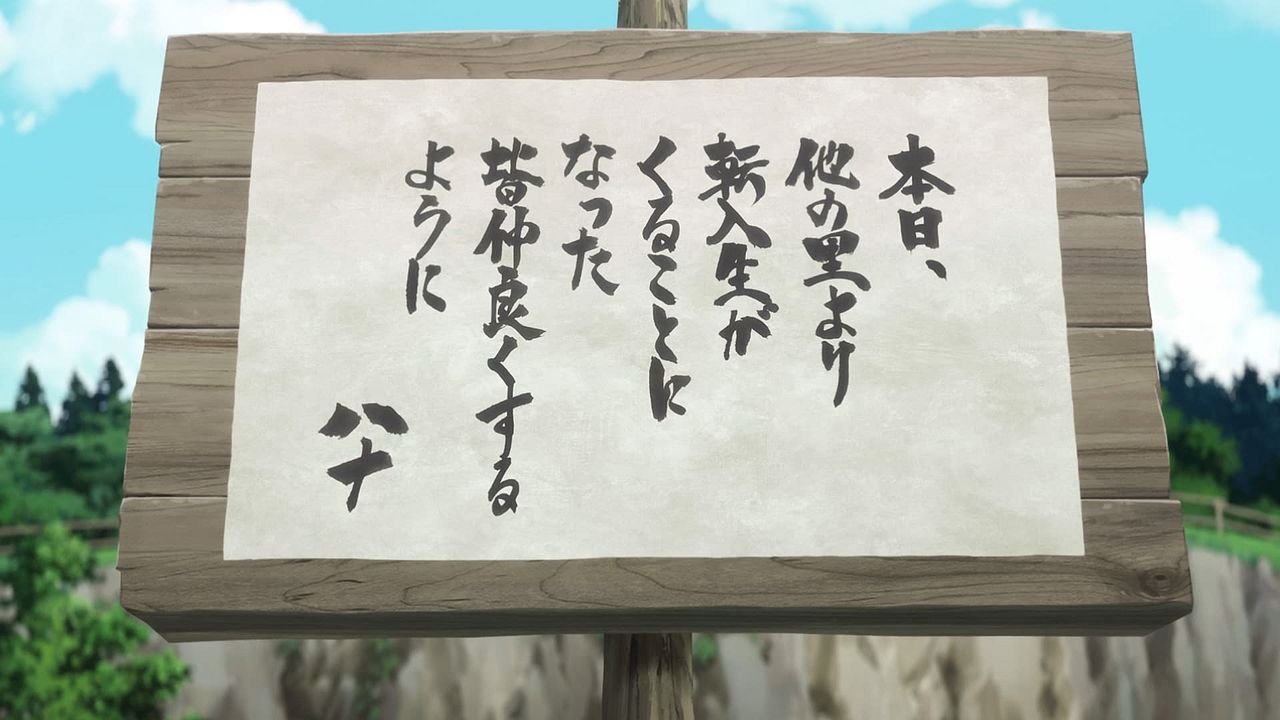 In the Heart of Kunoichi Tsubaki : Affiche