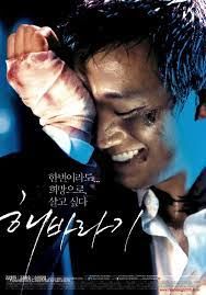 Sunflower : Affiche